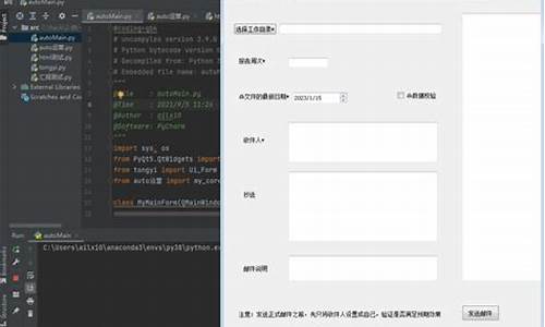 cpython 源码下载